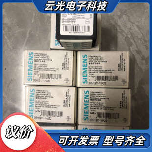 1HA22议价 辅助触头3RH1911 原装 进口接触器