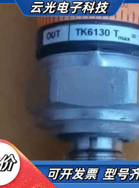 TK6130 TW7000 TS2229 TN2415 VT议价