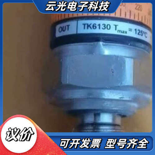 TK6130 TW7000 TS2229 TN2415 VT议价
