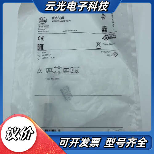 正品易福门接近开关IE5338 IEW200 IFS240议价