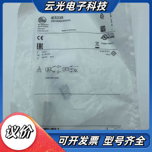 正品易福门接近开关IE5338 IEW200 IFS240议价