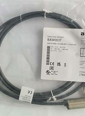 全新原装巴鲁夫测距传感器BAW003T， BAW M18ME议价