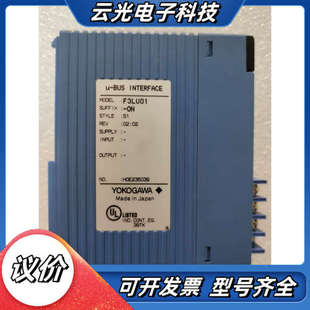 功能 横河 现货 议价 F3LU01