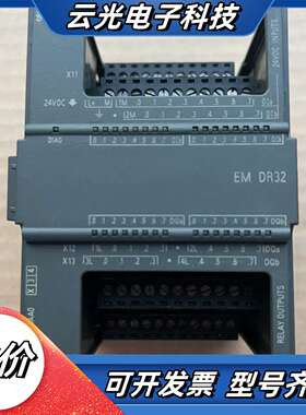 200Smart 扩展模块EM DR32，成色如图，少议价