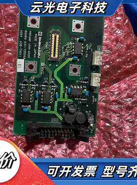 岛津shimadzu 631-72555A UVM-4020议价