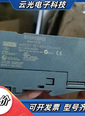 6es7151-3BA23-00模块 拍前议价