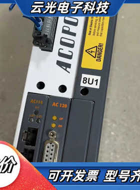 贝加莱ACOPOS1016伺服驱动器8A8000：V1016议价