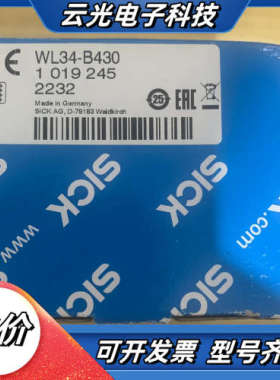 Sick西克1019245 WL34-B430，全新原装正品议价