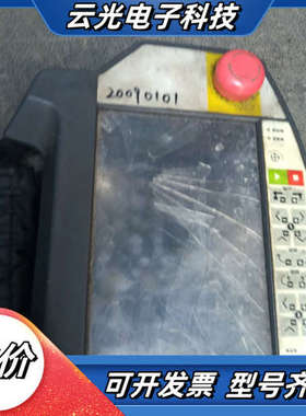 SINROBOT新睿示教器，XPAD7000S型号议价