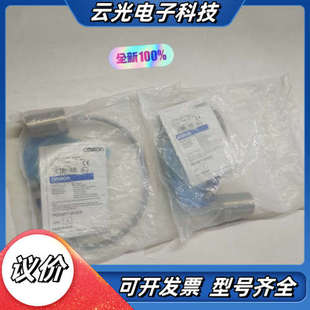 0.3m M1GJ 接近开议价 X10D1 OMRO欧姆E2E