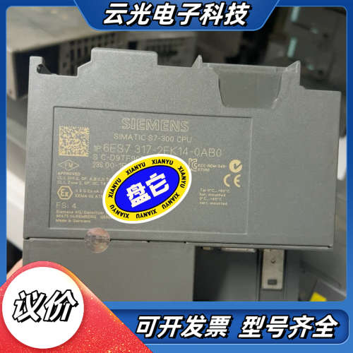 模块6ES7317-2FK14-00议价
