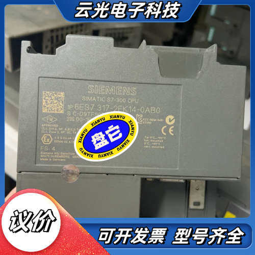 模块6ES7317-2FK14-00议价