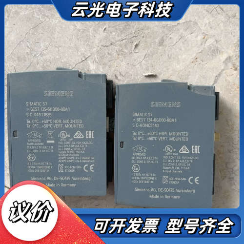 模块6ES7134-6GD00-0BA1议价