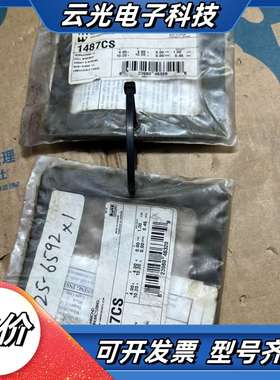 HAMMOND哈蒙德(Hammond Manufacturi议价