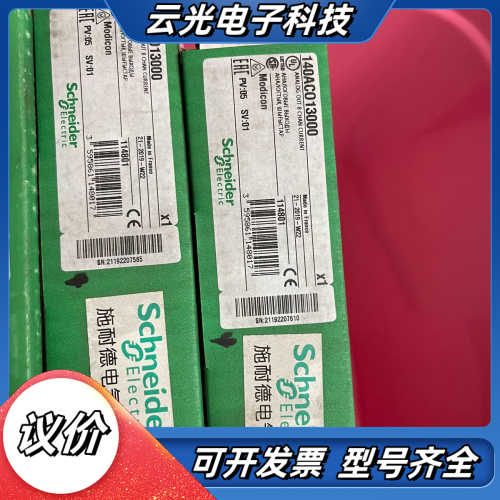 140ACO13000plc模块全新140AC0议价