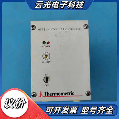 THERMOMETRIC 612 LUND PUMP 2 C议价