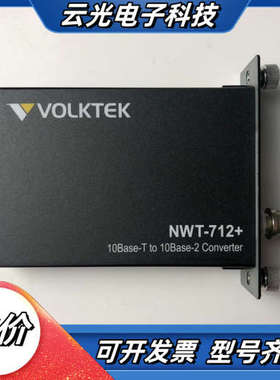 VOLKTEK台湾定扬科技NWT-712，现货实拍，感议价