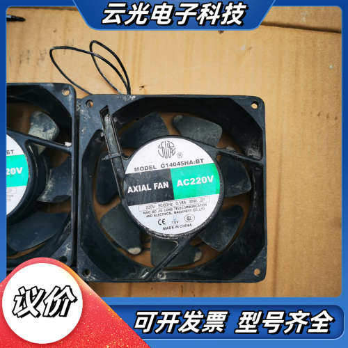 变频器G14045HA2BT AC220V   0.议价