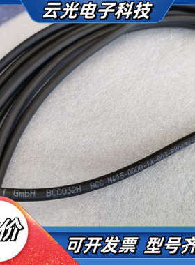 巴鲁夫BALLUFF BCC032H/BCC032F工业级电议价