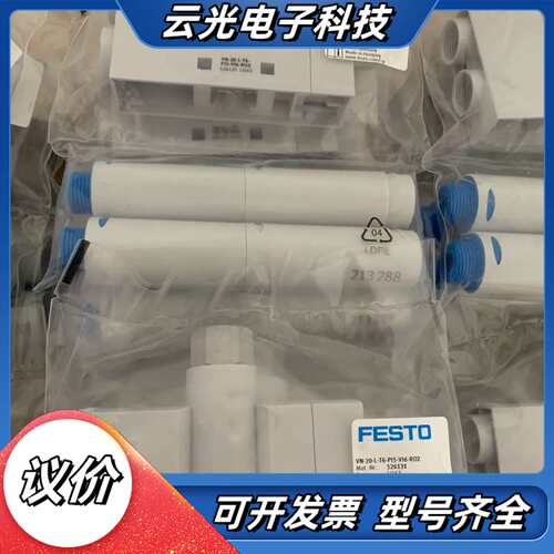 全新VN-20-L-T6-PI5-VI6-RO2货号5议价