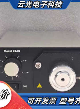 stocker yale 21AC 光纤光源 正品原装拆议价