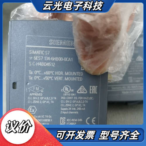 6ES7134-6HB00-0CA1ET200SP模拟议价