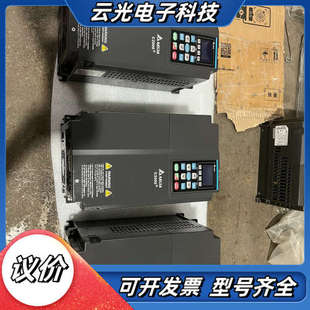 实物议价 台达C2000变频器15KW VFD15C43A