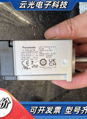 MHMF012L1U2MA6伺服电机100W高惯量，23议价