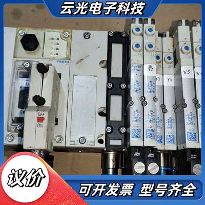 阀岛阀组cpx-fb13，实图拍摄，功能正常，成色可以议价