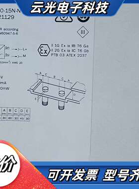SICK西克接近开关IM30-15N-N-ZW0  德国制造议价