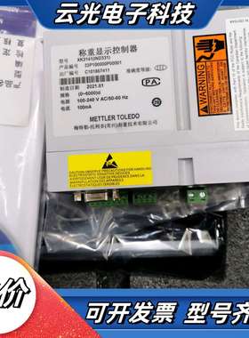 梅特勒称重显示控制器XK3141-6000(IND331)议价