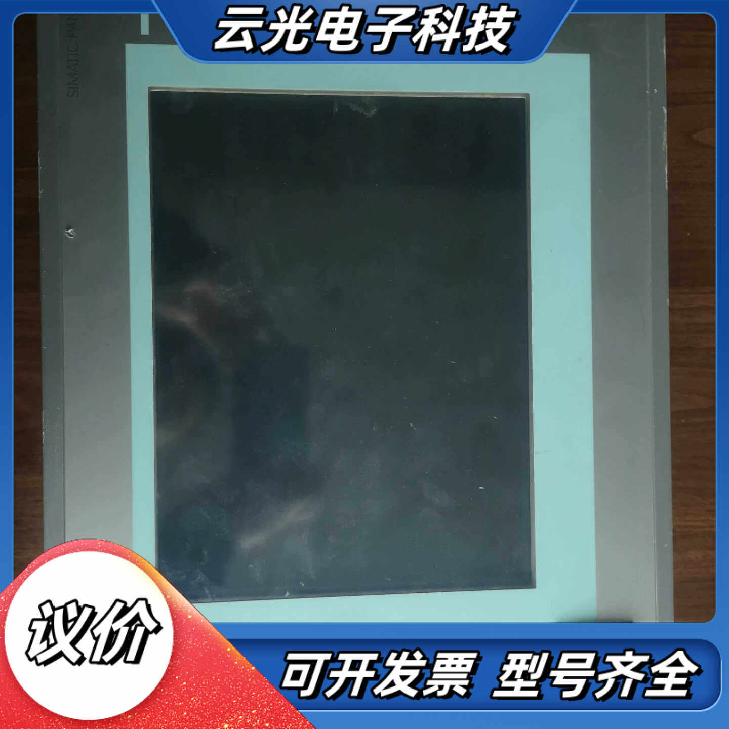 系统PC627B系统主机加显示器议价