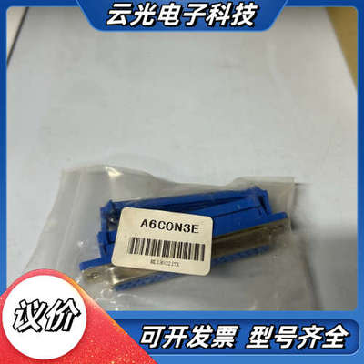 A6CON3E，片，，50，。议价