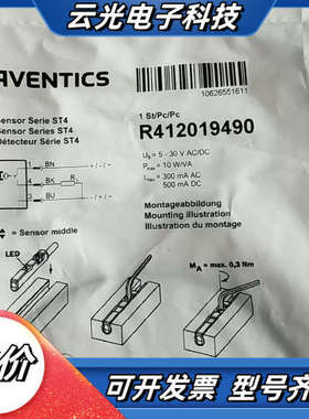 全新力士乐 R412019490     现货*议价