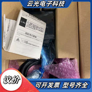 VDC 议价 S10 全新激光位移传感器Z300