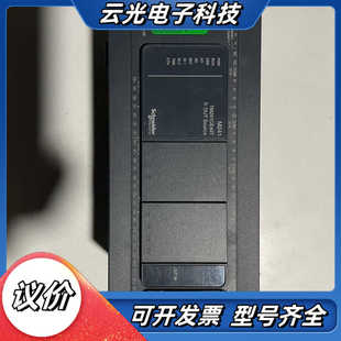 PLC控制器、TM241CE40T，层色漂亮。议价