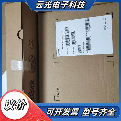 HPE  P9D93A 853010-001 SN1100Q议价