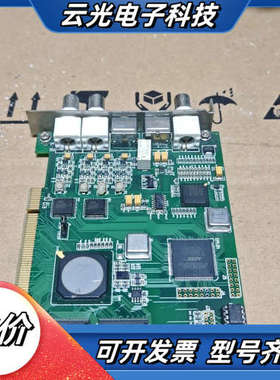 MagiCG_LE_V5.1 工业视频采集卡，，成色议价