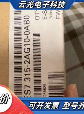 模块315-2Ag10，实图 议价