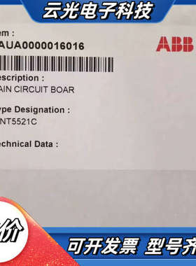 现货实价RINT5521C全新原装变频器电源板驱动板3议价