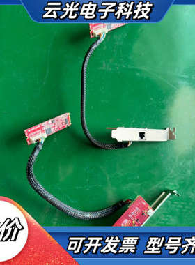 M2转千兆网口卡，EGPL-G101-W2，I210芯片议价