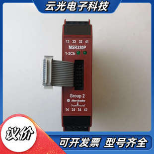 MSR330P W23222现货实议价 440R