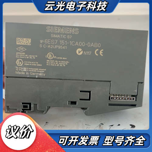 SIMATIC S7通讯模块议价