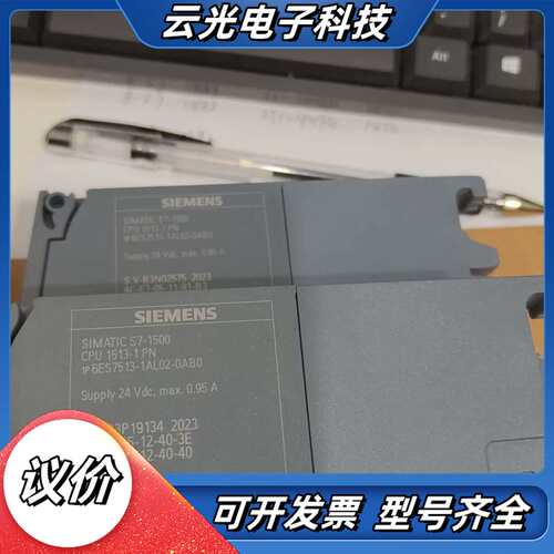 SIMATIC S7-1500 CPU模块｜型号6ES议价