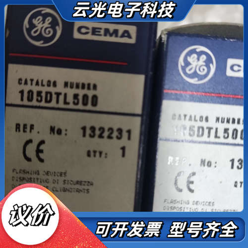 GE通用 CEMA 电源信号装置 105DTL500 1议价
