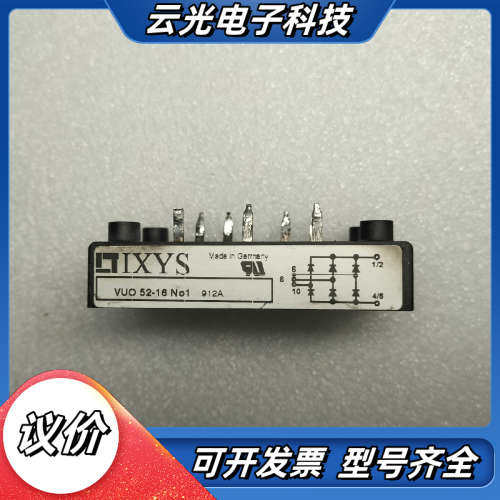 VUO52-16N01电源模块，。议价