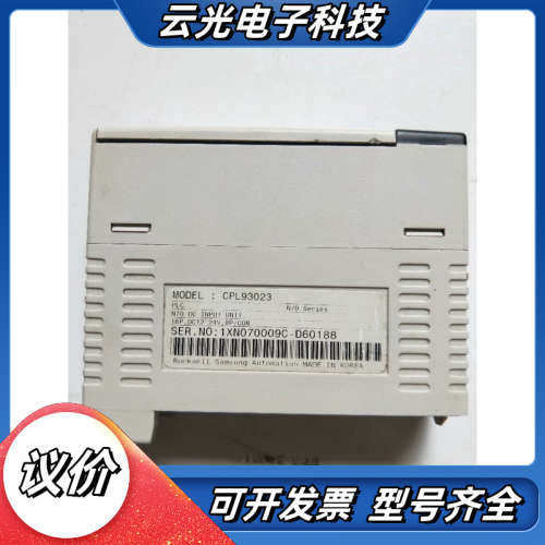 正品  CPL93023  现货议价