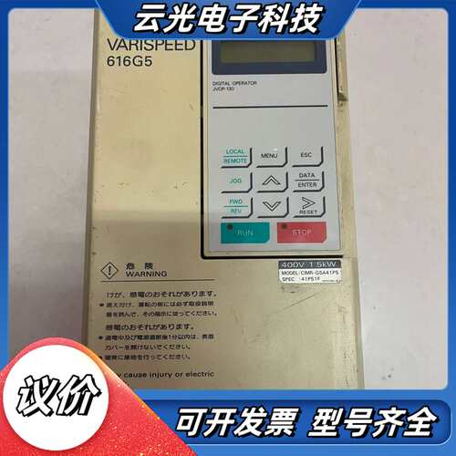 616G5变频器 CIMR-G5A41P5议价