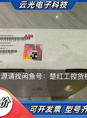 ZCU-12，货号：3AXD50000005751，变议价