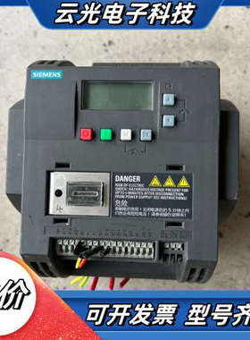 V20变频器4KW 6SL3210-5BE24-0UV议价